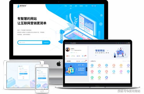 在線網頁建站的4個要點與網站建設維護指南