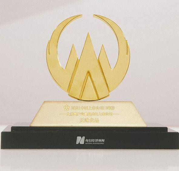 數字技術賦能綠色發展 天味食品雙獎背后的技術創新與可持續發展之路