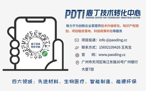 達摩院2020十大科技趨勢 量子計算與類腦計算系統的崛起